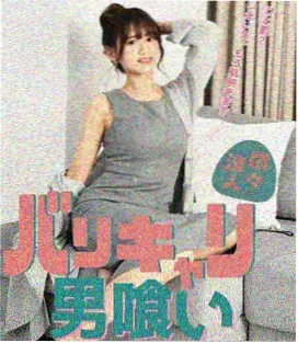 铁轨尽头剧集封面